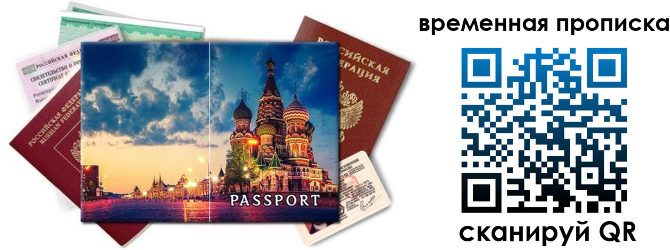 пропишу в квартире в Кодинске