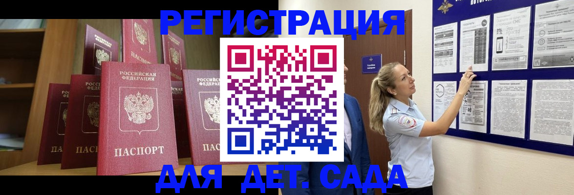 пропишу в квартире в Кодинске